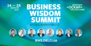 Business Wisdom Summit Ukraine